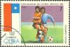 Colnect-681-907-FIFA-World-Cup-Chile-1962.jpg
