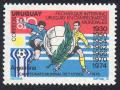 Colnect-2202-461-Football-World-Cup-Argentina-1978.jpg