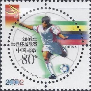 Colnect-4978-523-World-Cup-Soccer.jpg