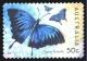 Colnect-1475-795-Mountain-Swallowtail-Papilio-ulysses-ssp-joesa.jpg