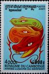 Colnect-2546-360-Chinese-New-Year--Year-of-the-snake.jpg