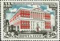 Colnect-192-899-House-of-Moscow-Soviet-of-People-s-Deputies.jpg
