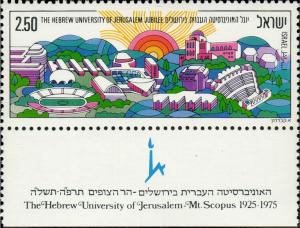 Colnect-2601-625-Hebrew-University-Jubilee.jpg