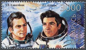 Colnect-857-586-Cosmonauts-W-W-Kowaljonok-and-P-I-Klimuk.jpg