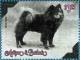 Colnect-5942-883-Chow-Chow-Canis-lupus-familiaris.jpg