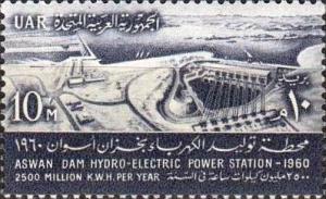 Colnect-1307-319-Aswan-Dam-Hydroelectric-Power-Station.jpg