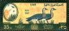 Colnect-1311-950-International-Tourist-Year----Shooting-geese--frieze-Meidum.jpg