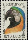 Colnect-6331-216-Blue-and-yellow-Macaw-Ara-ararauna.jpg