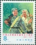 Colnect-735-425-50-years-Chinese-army.jpg