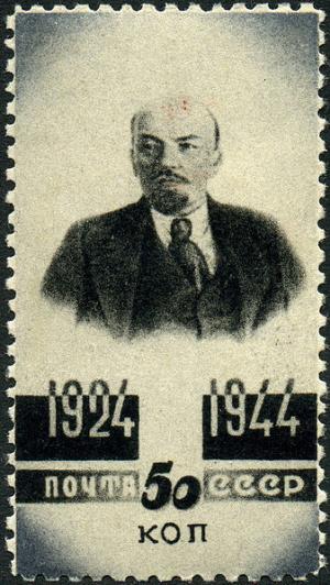 Colnect-1069-661-20-years-without-Lenin.jpg