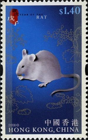 Colnect-1824-763-Year-of-the-Rat.jpg