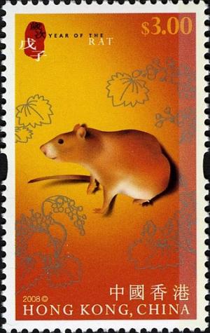 Colnect-1824-765-Year-of-the-Rat.jpg
