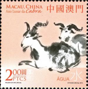 Colnect-3069-901-Year-of-the-Goat.jpg
