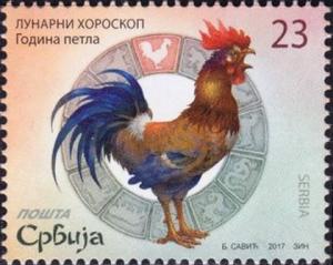 Colnect-3850-702-Year-of-Rooster.jpg