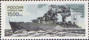 Colnect-522-147-Lider-of-Destroyers--quot-Tashkent-quot--1937.jpg