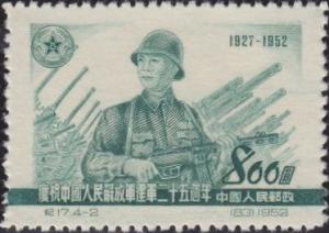 Colnect-781-082-25-years-Chinese-Army.jpg