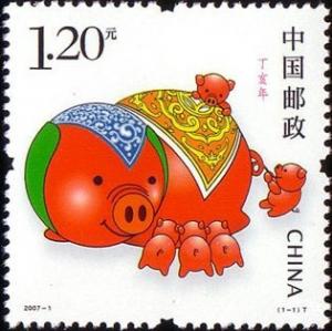Colnect-795-908-Year-of-the-Pig.jpg