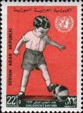 Colnect-1495-436-Boy-playing-Ball-and-UN-emblem.jpg