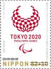 Colnect-5664-385-2020-Paralympic-Games-Emblem-in-Red.jpg