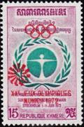 Colnect-2778-845-20th-Olympic-Games-Munich-1972.jpg