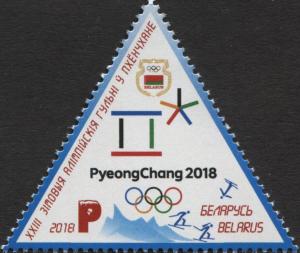 Colnect-5090-346-2018-Winter-Olympics-PyeongChang-South-Korea.jpg