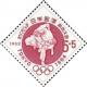Colnect-494-417-Olympics-Tokyo-Judo.jpg