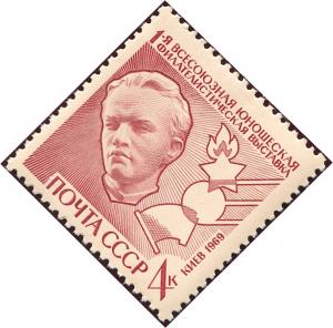 Colnect-4567-099-First-USSR-Youth-Philatelic-Exhibition.jpg