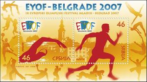 Colnect-866-922-9th-European-Olympic-Youth-Festival-EYOF---Belgrade-2007.jpg