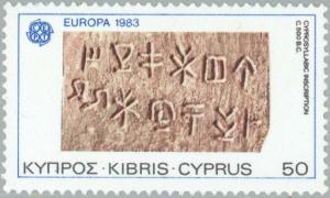 Colnect-175-544-EUROPA-CEPT-1983---Cyprosyllabic-Inscription-ca-500-BC.jpg