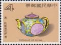 Colnect-3029-769-Tea-pot-with-chrysanthemum-decor-painted-enamel.jpg