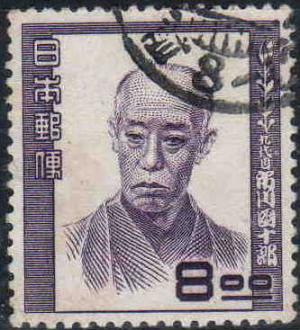 Ichikawa_Danjyurou_stamp.JPG