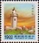 Colnect-3059-748-Hua-Yu-Lighthouse-Penghu.jpg