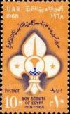 Colnect-1311-972-50th-Anniversary-Egyptian-Boy-Scouts---Emblem.jpg