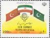Colnect-2121-493-Flags-of-Turkey-Iran-and-Pakistan-ECO-Emblem.jpg