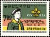Colnect-3946-886-Korean-Boy-Scout-Emblem-and-Tents.jpg