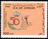Colnect-4085-276-50th-anniversary-of-the-Independence-of-Jordan.jpg