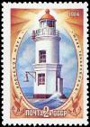 Colnect-4954-159-Tokarevsky-Lighthouse-Japanese-Sea.jpg