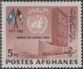 Colnect-1439-160-UN-Headquarters-NY-and-Flags-of-UN-and-Afghanistan.jpg