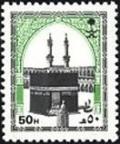 Colnect-3594-036-Holy-Ka--aba-in-Mecca.jpg