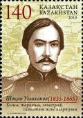 Colnect-5090-563-175th-Anniversary-of-Shokan-Valikhanov-1835-1865.jpg
