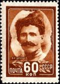 Colnect-5963-254-Vasily-Chapayev-1887-1919.jpg