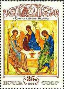Colnect-963-923--quot-The-Trinity-quot--icon-Andrei-Rublev-1411.jpg