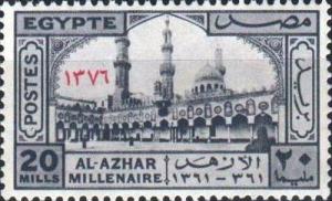Colnect-1291-943-Millenary-of-Al-Azhar-University.jpg