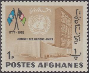 Colnect-1439-156-UN-Headquarters-NY-and-Flags-of-UN-and-Afghanistan.jpg