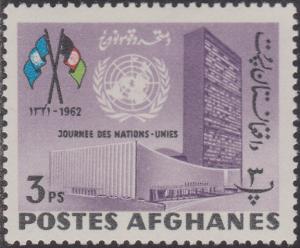 Colnect-1439-158-UN-Headquarters-NY-and-Flags-of-UN-and-Afghanistan.jpg