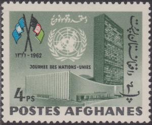 Colnect-1439-159-UN-Headquarters-NY-and-Flags-of-UN-and-Afghanistan.jpg