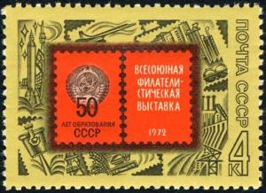 Colnect-2090-276--50th-Anniversary-of-USSR--Philatelic-Exhibition.jpg