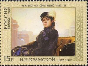 Colnect-2133-806-INKramskoy--An-Unknown-Lady--1883.jpg