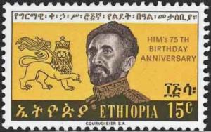 Colnect-2765-468-75th-birthday-of-Emperor-Haile-Selassie.jpg