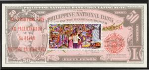 Colnect-2894-617-50th-anniversary-of-Philippines-national-bank.jpg